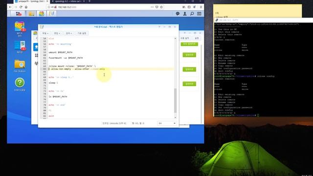 rclone vfs mount смотреть онлайн
