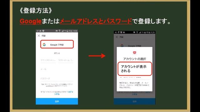 【超便利アプリ Pocket 発見！】とりあえず保存後で見るor聞く？ смотреть онлайн