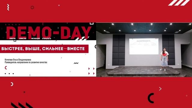 DEMO-День 19.05. смотреть онлайн