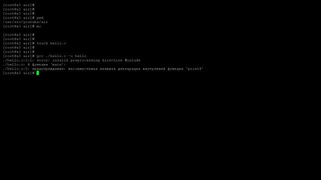 hello world - C смотреть онлайн