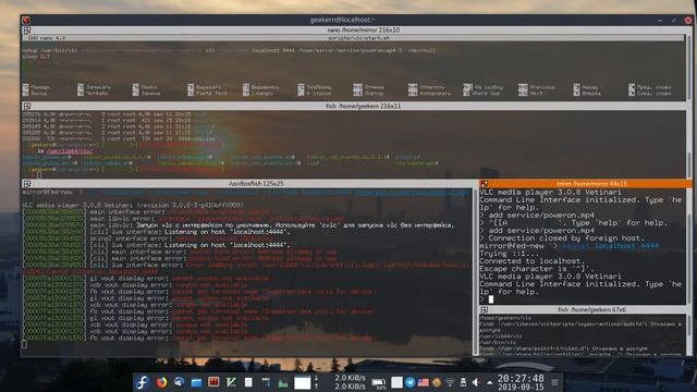 VLC in terminal смотреть онлайн