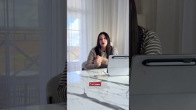 Схема мошенников смотреть онлайн