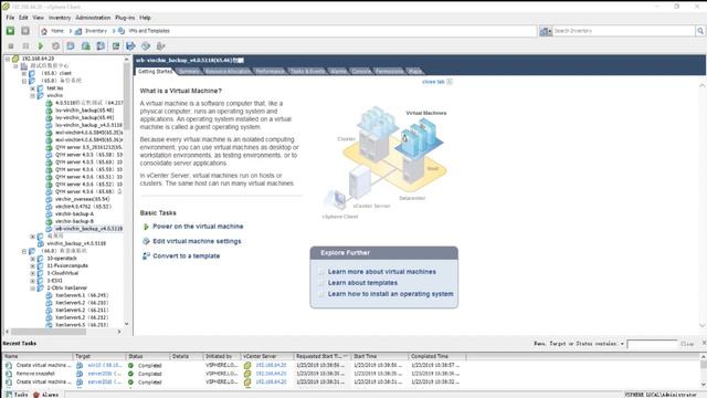 Import Old Backups To Vinchin Backup & Recovery v4.0 смотреть онлайн