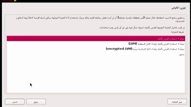 how to install parrot security os تتبيت توزيعة الاختراق و الحماية parrot смотреть онлайн