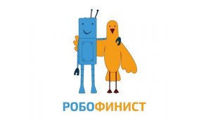 Песня юных ученых