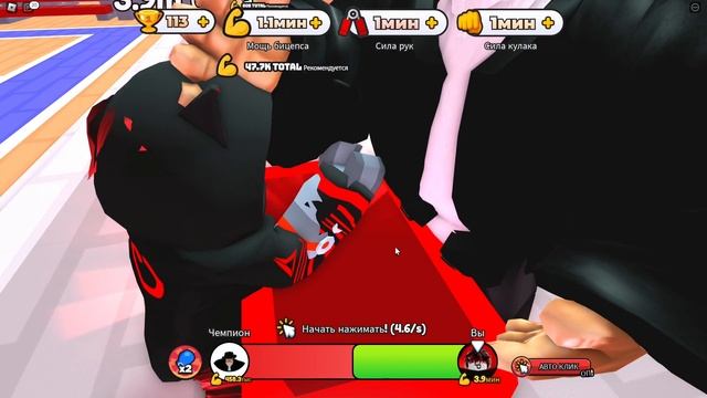 Играю в Симулятор Рукопашной Борьбы смотреть онлайн