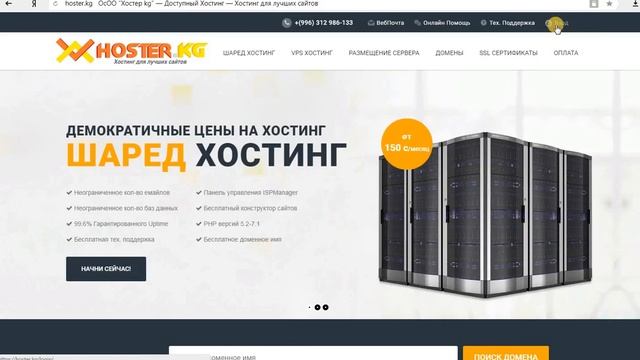 Сайт kyrgyzstan.cf создан! смотреть онлайн