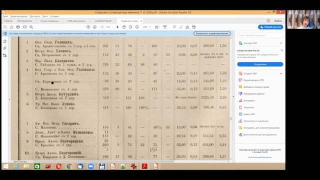 #ГенЭкспо Новая Жизнь   Можаев Сергей