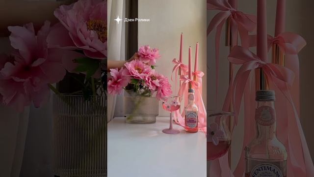 эстетика смотреть онлайн