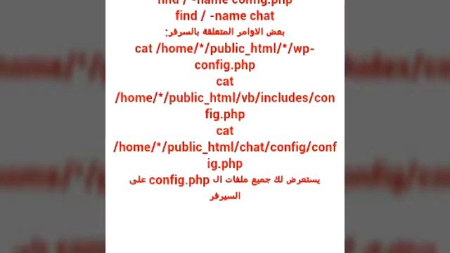 اوامر الاختراق في kali linux смотреть онлайн