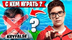 TOOSE ОТВЕТИЛ ПРО ТИММЕЙТОВ В ТРИО И ДУО ФОРТНАЙТ! ТУЗ FORTNITE GAMEPLAY