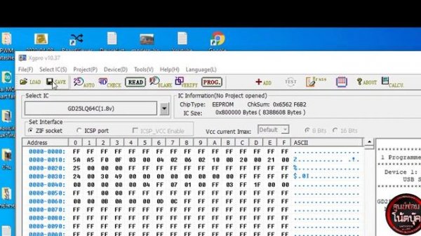 TL866II Plus Update firmware