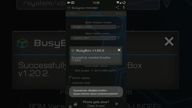 How to update BusyBox смотреть онлайн
