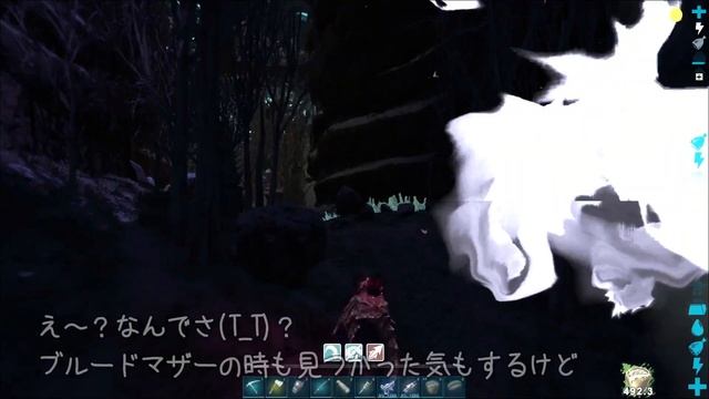 【ARK/ASE】氷雪竜アイスワイバーン誕生【ロストアイランド】 смотреть онлайн