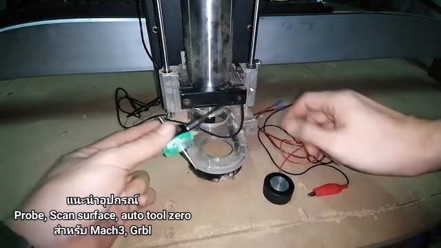 3D Probe Mach3, grbl смотреть онлайн