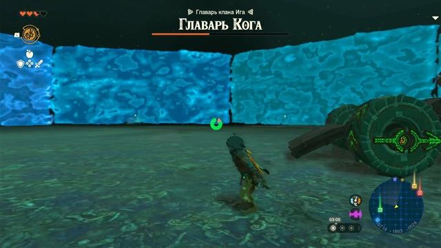 The Legend Of Zelda: TotK. Серия 011