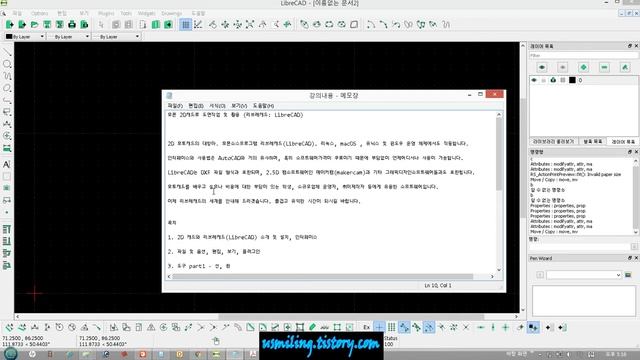 오토캐드가 부담스럽다면 리브레캐드로 2D 캐드 마스터하기! | LibreCAD, 오픈소프트웨어 | 에어클래스 смотреть онлайн