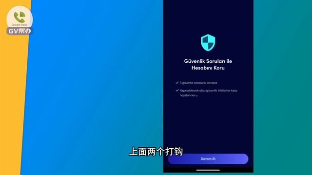 Ozan已经无法入金 Ozan卡绑定土耳其苹果商店 Ozan注册认证流程 Gv帮办