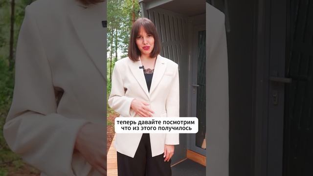 Особенности жилой сферы под ключ - полное видео уже на канале! #глэмпинг смотреть онлайн