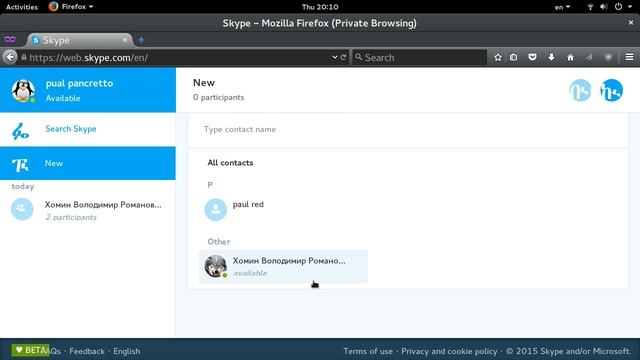 Skype Web Test Drive — Skype in Your Browser смотреть онлайн