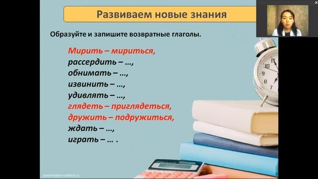 РУССКИЙ ЯЗЫК смотреть онлайн