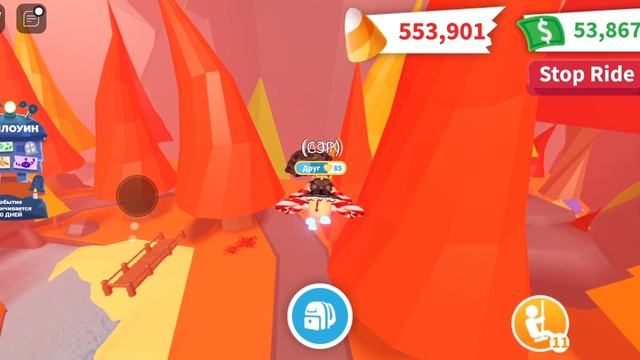 8 ДЕНЬ 30 ТЫКВ В АДОПТ МИ! КАК НАЙТИ ВСЕ ТЫКВЫ В АДОПТ МИ! ГДЕ НАЙТИ ВСЕ ТЫКВЫ В АДОПТ МИ! смотреть онлайн