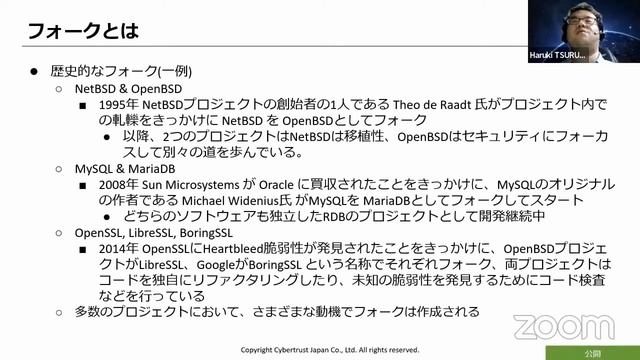 CentOS後継エンタープライズLinux比較! 2023-7-29 B-1 смотреть онлайн