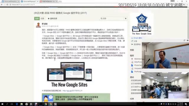 02：TightVNC虛擬教室廣播的使用 смотреть онлайн