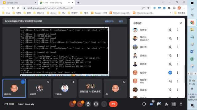 05- ifconfig inet ip mask broadcast 第二段-楊乾中示範 Linux Bash script смотреть онлайн