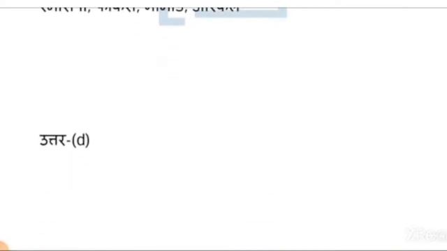 ALLAHBAAD HIGHCOURT RO/ARO COMPUTER QUESTION BSA CLASS|AHC RO/ARO COMPUTER PAPER BSA CLASS|SET-2 смотреть онлайн