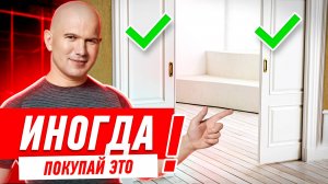 КОГДА МОЖНО СТАВИТЬ РАЗДВИЖНЫЕ ДВЕРИ? #027 [ ЗЕМСПРОЕКТ, ЗЕМСТАНДАРТ ]