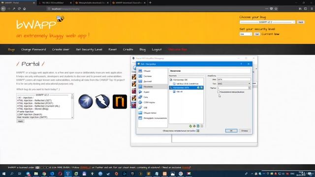 005 Kali Linux 2 смотреть онлайн