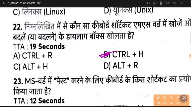 Computer gk part 1 | GK in hindi | Computer Awareness | General Knowledge in hindi смотреть онлайн