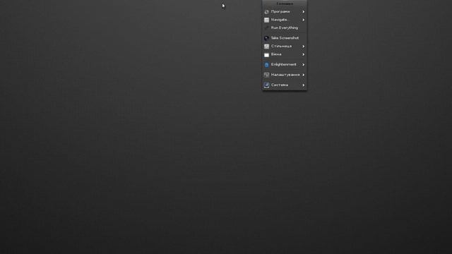 E17 on Arch Linux смотреть онлайн