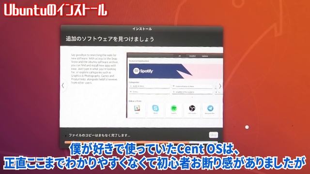 【自作PC】USBメモリーでLinux(Ubuntu)をインストールする方法を紹介（Live USBの作り方） смотреть онлайн