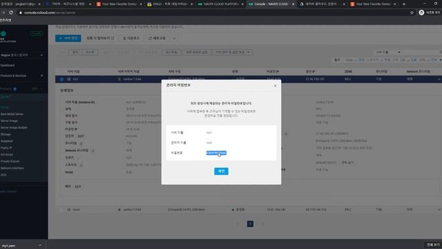 2019 12 29, 도메인 구매, DNS 설정, 가상서버 CENTOS 세팅, 서비스 환경 구축, SSL 인증서 작업 자동화까지 1부 смотреть онлайн