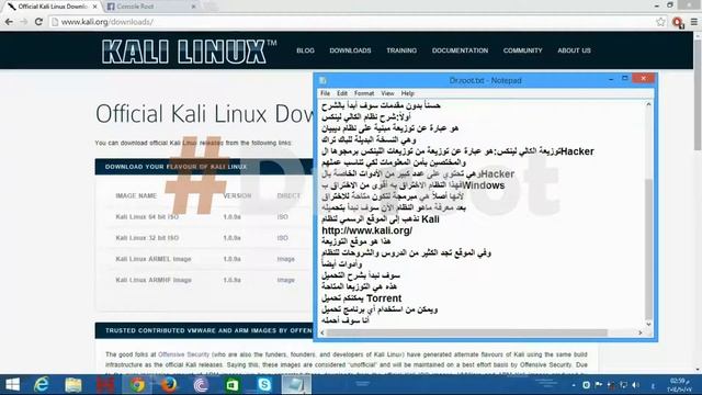 دورة أحتراف توزيعة Kali Linux\الدرس الأول\تحميل التوزيعة وشرحها\مقدم الدرس:Dr.root смотреть онлайн