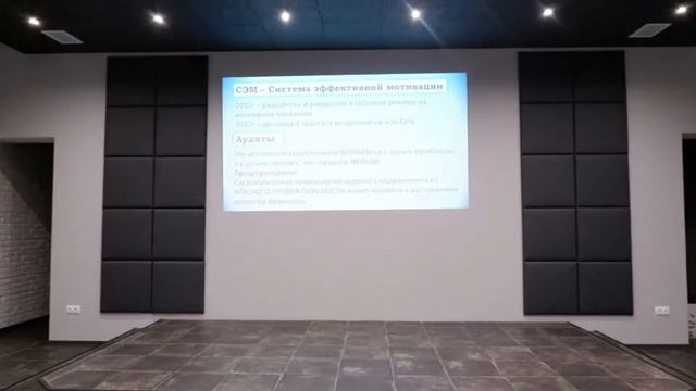 Встреча Франшизеров 29.12 смотреть онлайн