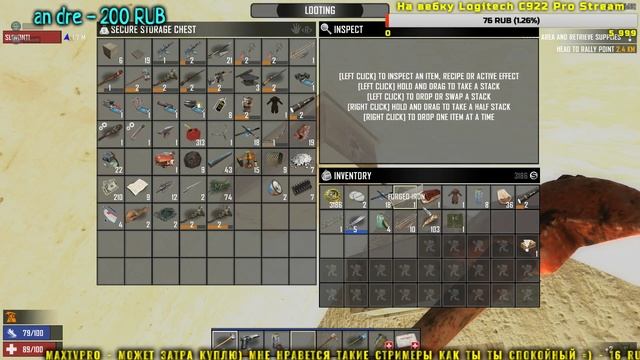 7 Days To Die - 17 АЛЬФА СТРИМ смотреть онлайн