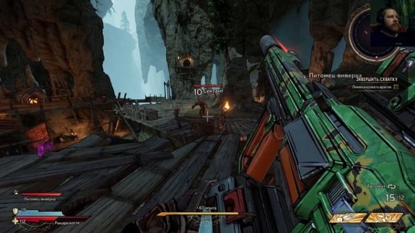 Tiny Tina's Wonderlands Прохождение #4