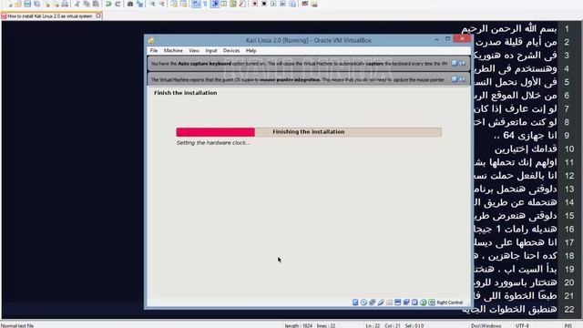 Downloading and installation of Kali Linux 2.0 on VirtualBox смотреть онлайн