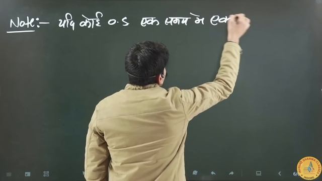 Operating System Unix & Linux | MP PATWARI COMPUTER | MP PATWARI COMPUTER SYLLABUS | смотреть онлайн