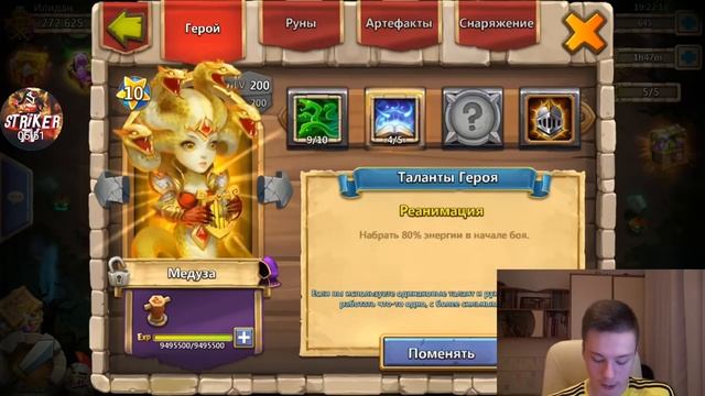 ОБЗОР БЕЗДОНАТНОГО АККАУНТА 272К СИЛЫ/БИТВА ЗАМКОВ/CASTLE CLASH смотреть онлайн