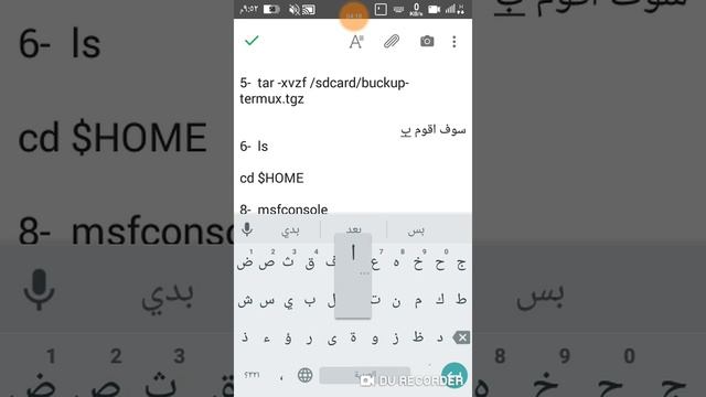 تثبيت اداة الميتاسبلويت على termux 2019 смотреть онлайн
