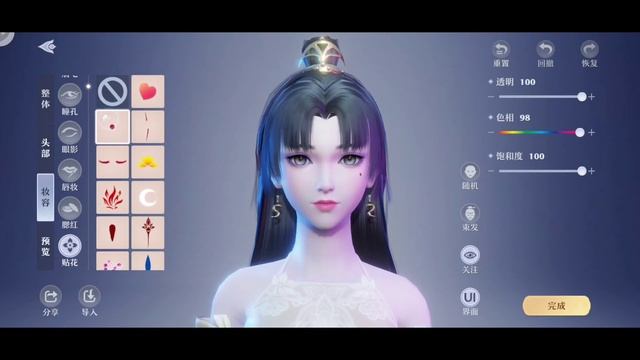 ¡Nuevo juego mmorpg FANTASY NEW JADE DYNASTY para Android IOS! creacion de personaje смотреть онлайн