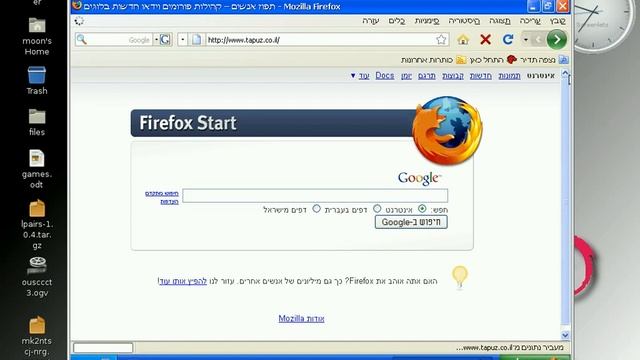 Windows XP on Linux using VirtualBox смотреть онлайн