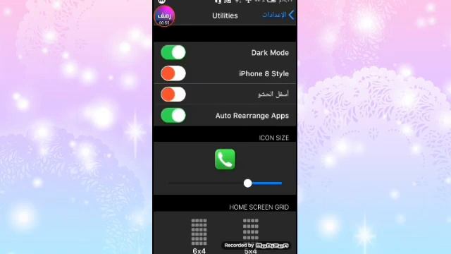 تحويل الهاتف لي ايفون بالكامل - iphone X ios 13 - رهف للمعلوميات смотреть онлайн