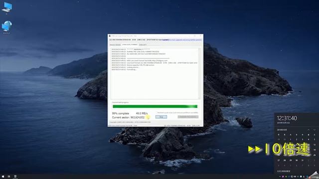 【パソコン】 ちょっと不健康なHDD、物理フォーマットしたら元気になるのか？ смотреть онлайн
