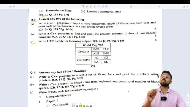 HSC Computer Science Paper 1 preparation strategy (Maharashtra Board) смотреть онлайн