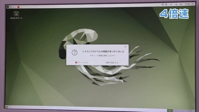 [レビュー]Raspberry Pi 400 FT8環境構築 смотреть онлайн